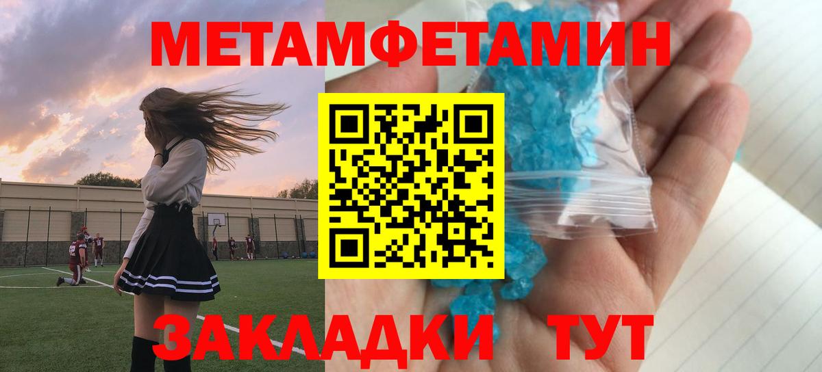 Меф мяу мяу Дубна