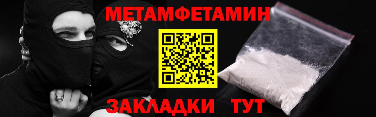АМФ  АМФ  Вход с VPN  Дубна  АМФЕТАМИН 98% 
