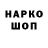 МЕФ кристаллы topiipotify