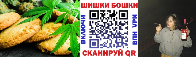 Печенье с ТГК марихуана  Дубна 
