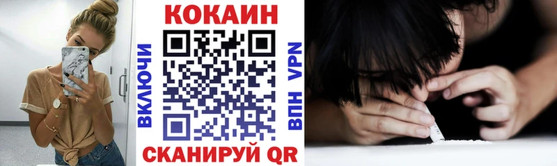 КОКАИН Боливия  OMG как зайти  Дубна 