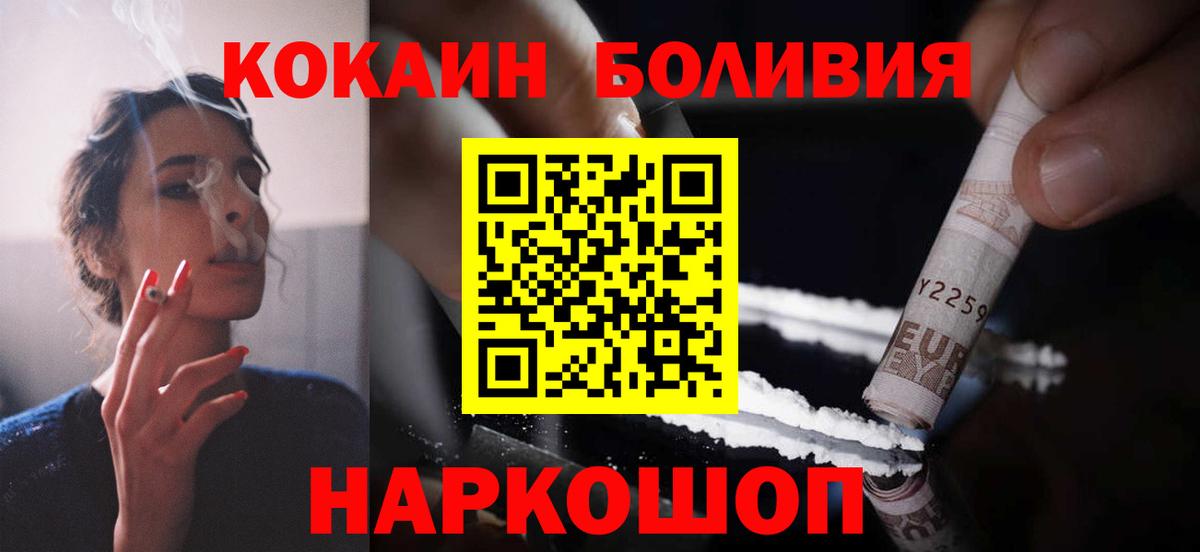COCAIN 98%  Кокаин  Вход с VPN  Дубна  Кокаин 98% 