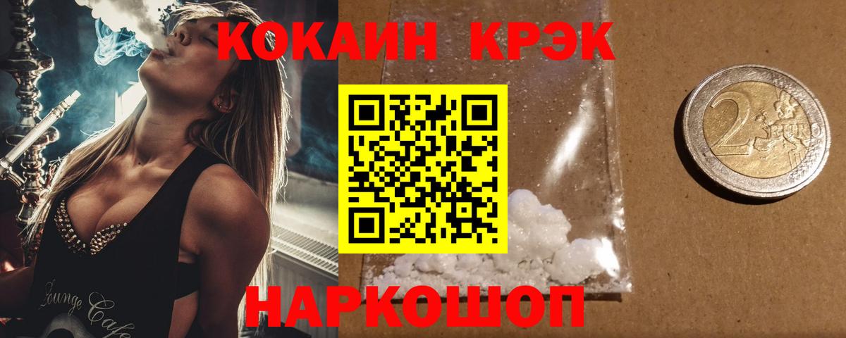 Дубна  МЕТАДОН  Кокаин  Лсд 25  МЕФ   ГАШИШ  ГАШ  Вход с VPN  Конопля  А ПВП СК  