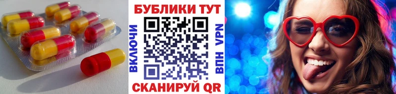 наркошоп  mega онион  Экстази 280мг  Дубна 