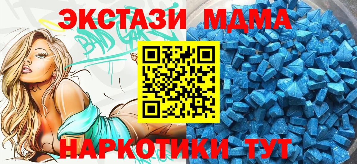 Ecstasy Cube  Ecstasy  Дубна  Вход с VPN 