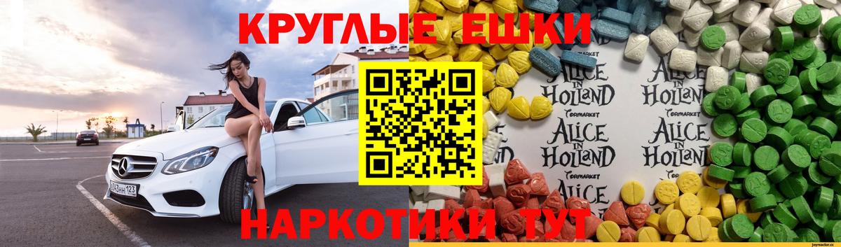 Экстази DUBAI Дубна