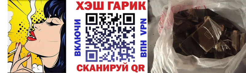 Гашиш Cannabis Дубна