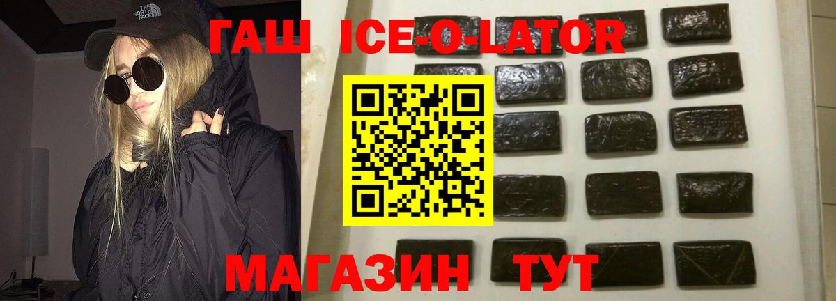закладки  Гашиш hashish  ГАШИШ Изолятор  Вход с VPN  Дубна 