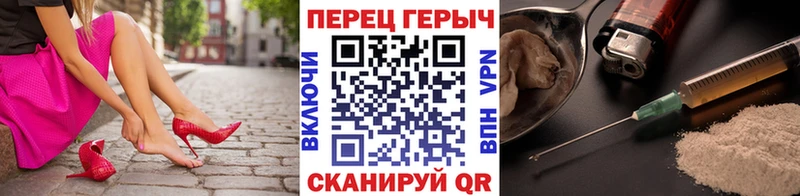 Героин белый  купить закладку  Дубна 