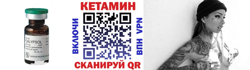 Кетамин ketamine  ОМГ ОМГ ТОР  Дубна  закладка 