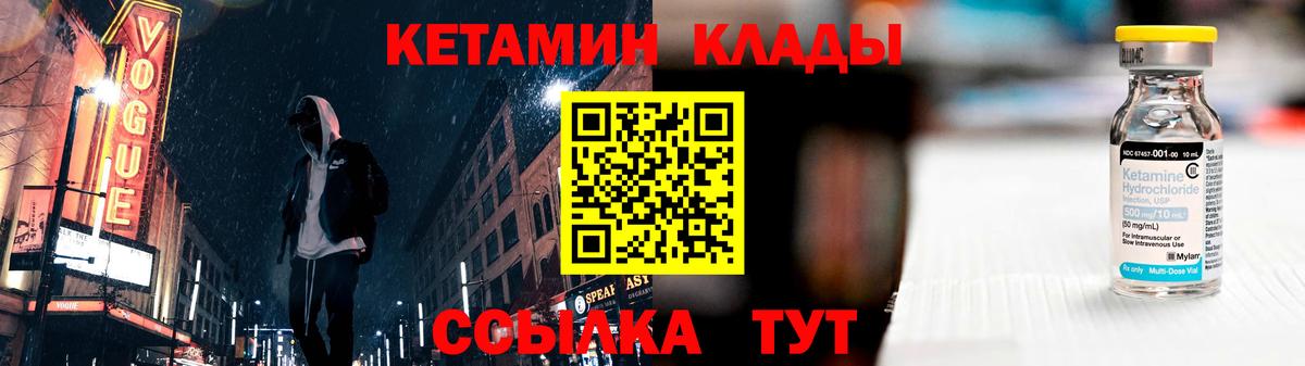 Кетамин ketamine  Дубна  КЕТАМИН ketamine 