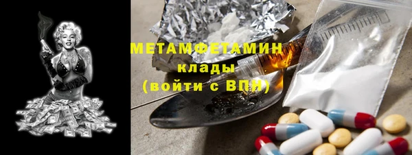 гашишное масло Навашино