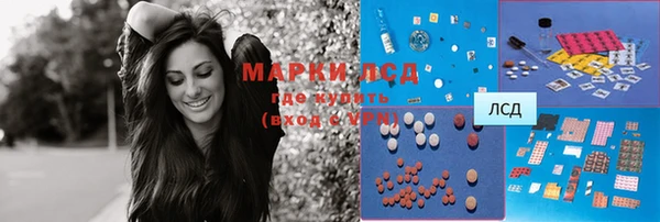 гашишное масло Навашино