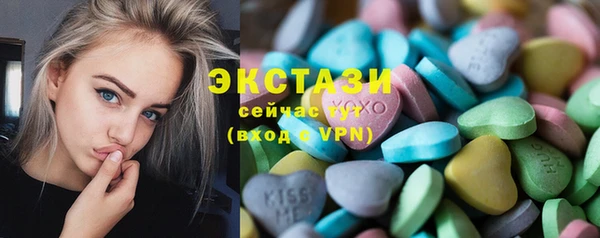 гашишное масло Навашино
