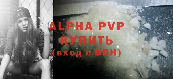 гашишное масло Навашино