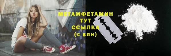 гашишное масло Навашино
