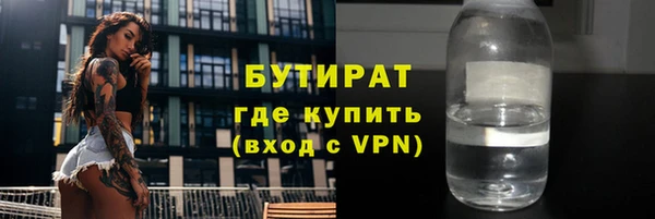 экстази Бабаево