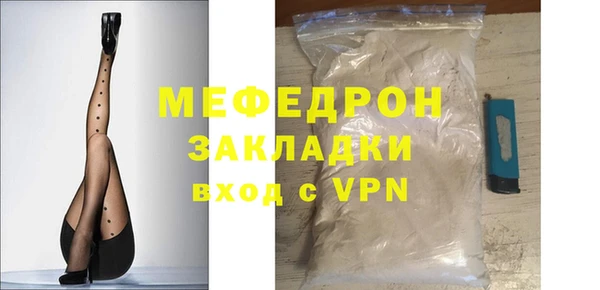 дистиллят марихуана Ахтубинск