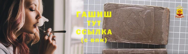 гашишное масло Навашино