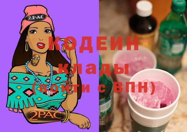 дистиллят марихуана Ахтубинск