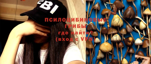 гашишное масло Навашино