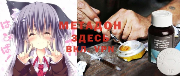 кокаин перу Бежецк