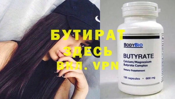 гашишное масло Навашино