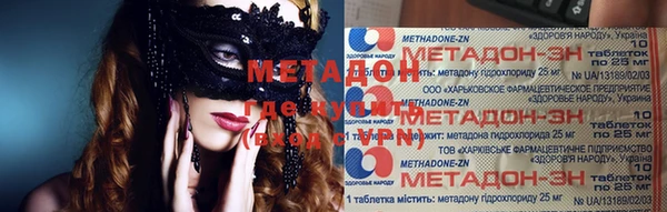 гашишное масло Навашино