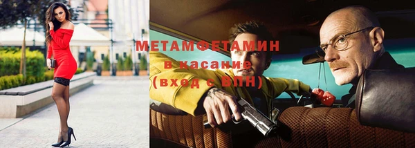 кокс Белая Холуница