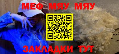 мдма Беслан