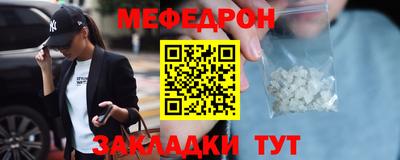 мдма Беслан