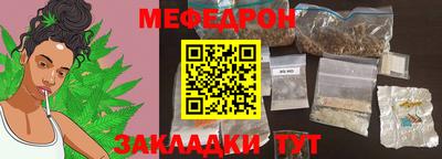 мдма Беслан