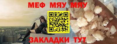 стафф Донской