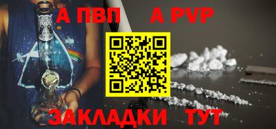 гашишное масло Берёзовский