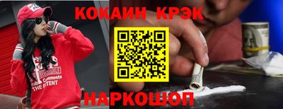 гашишное масло Берёзовский