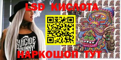 мдма Беслан