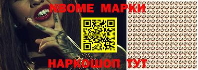 мдма Беслан