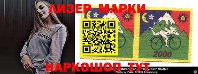 гашишное масло Берёзовский