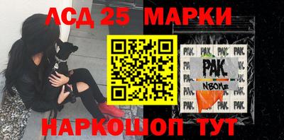2c-b Новокубанск