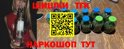 гашишное масло Берёзовский