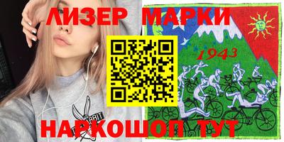 мдма Беслан