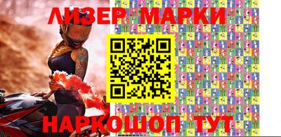 гашишное масло Берёзовский