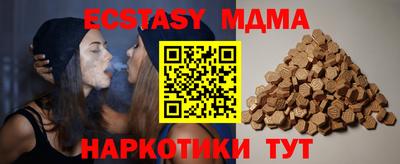 мдма Беслан