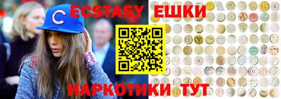 мдма Беслан