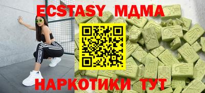 ECSTASY Гагарин
