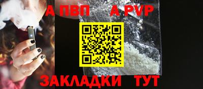 кокс Гатчина