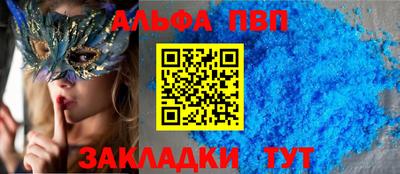 мдма Беслан