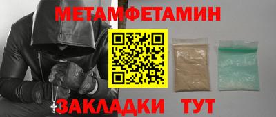 кокс Гатчина