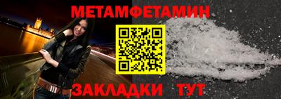 мдма Беслан