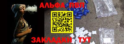 гашишное масло Берёзовский